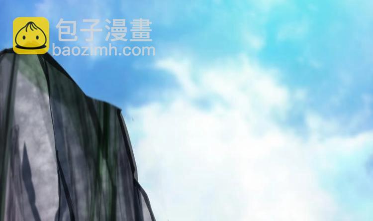 絕世劍神 - 第21話 薛靈芸(2/3) - 1