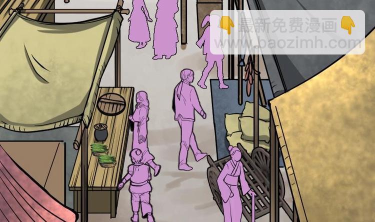 絕世劍神 - 第21話 薛靈芸(2/3) - 2