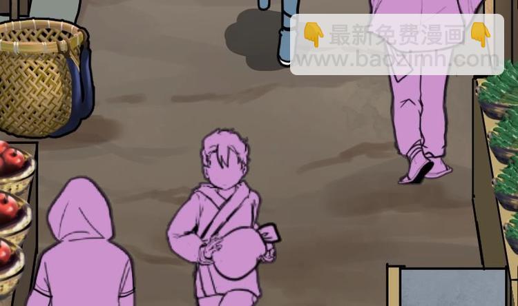 絕世劍神 - 第21話 薛靈芸(2/3) - 5