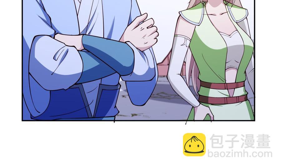 絕世劍神 - 第201話 報酬(1/2) - 3