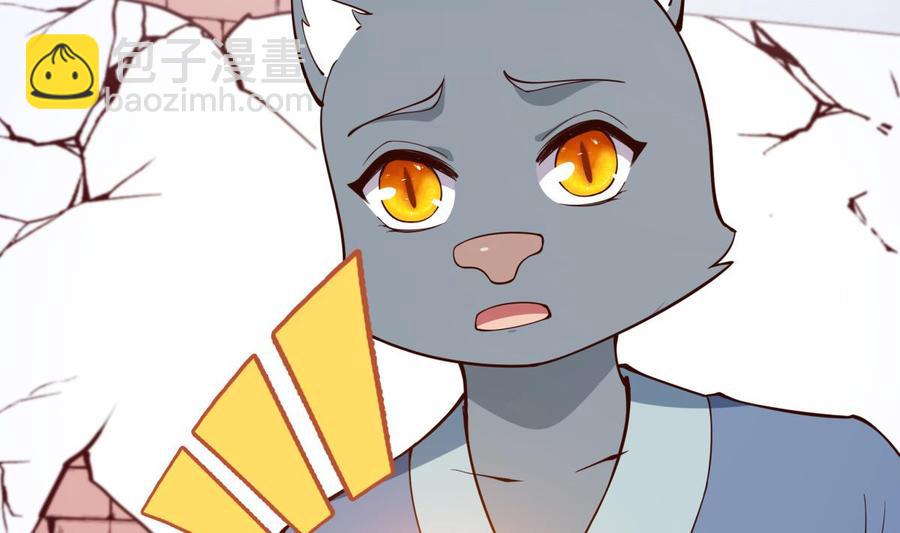 絕世劍神 - 第201話 報酬(1/2) - 1