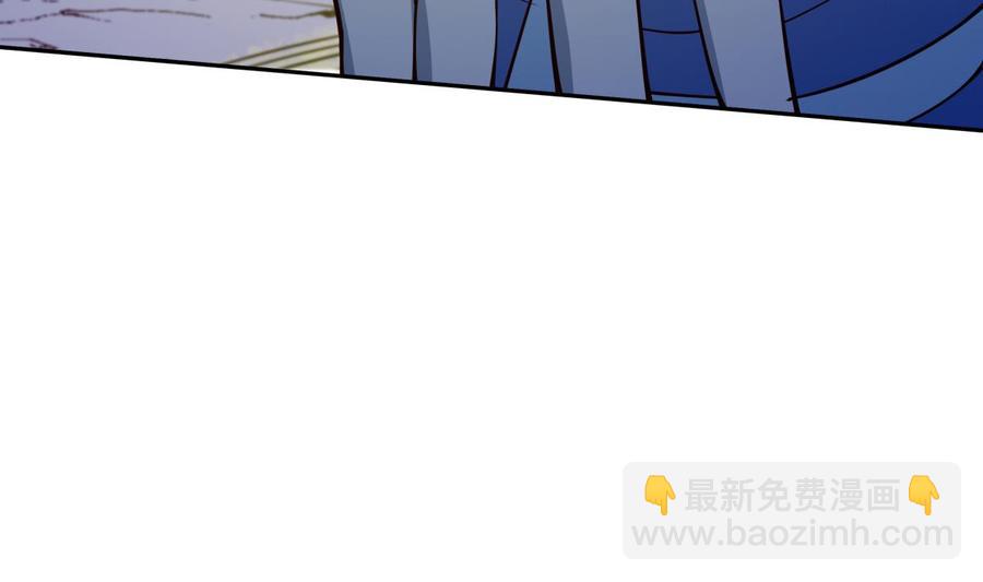 絕世劍神 - 第201話 報酬(1/2) - 3