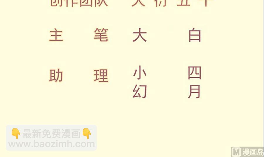 絕世劍神 - 第201話 報酬(1/2) - 3