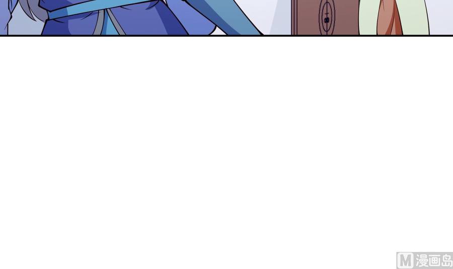 絕世劍神 - 第201話 報酬(1/2) - 1