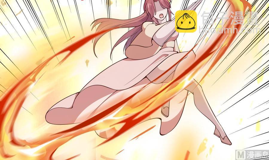 絕世劍神 - 第201話 報酬(1/2) - 4