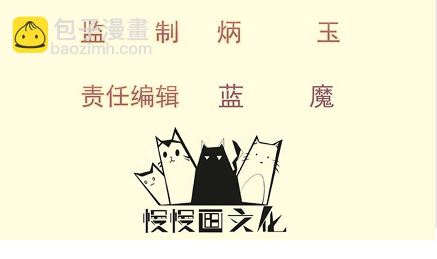 絕世劍神 - 第201話 報酬(1/2) - 4