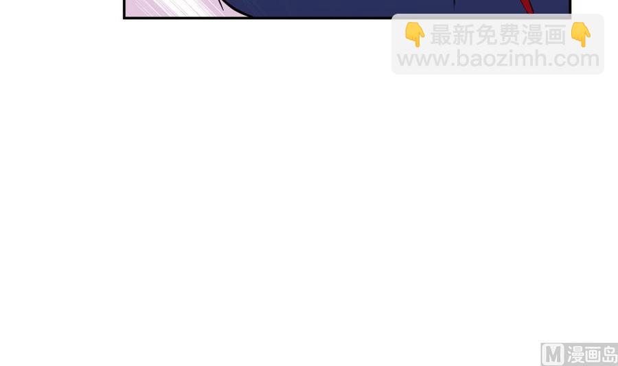 絕世劍神 - 第201話 報酬(1/2) - 2