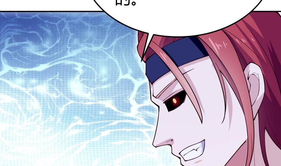 絕世劍神 - 第201話 報酬(1/2) - 2