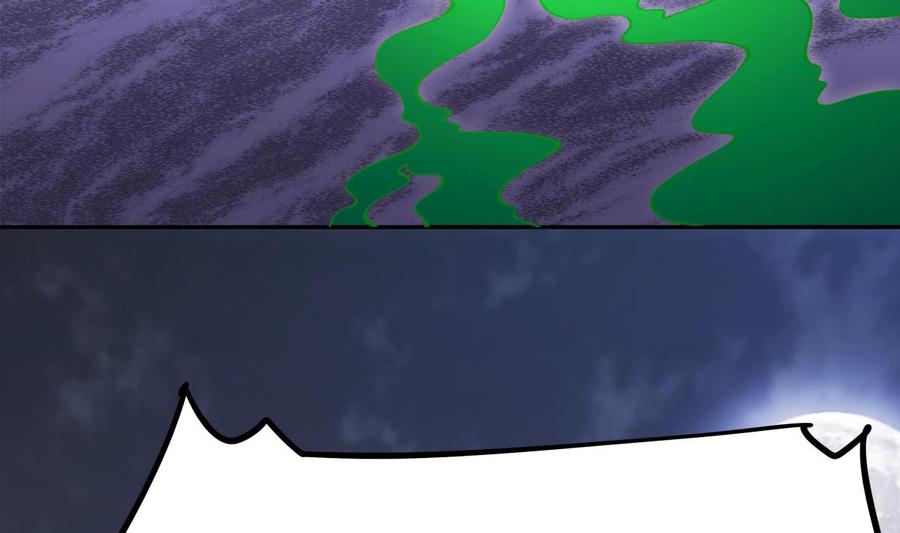 絕世劍神 - 第201話 報酬(2/2) - 4