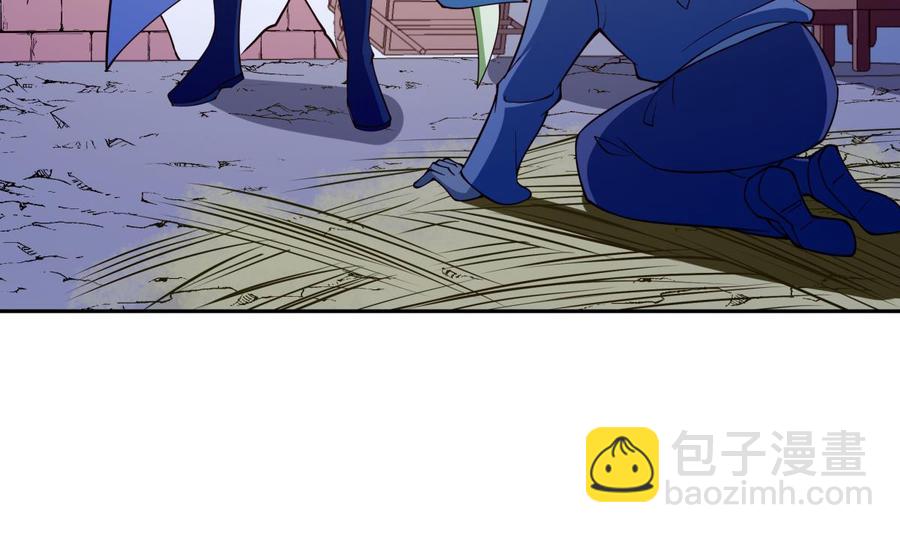 絕世劍神 - 第201話 報酬(1/2) - 8