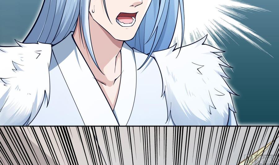 絕世劍神 - 第203話 暴走(1/2) - 2