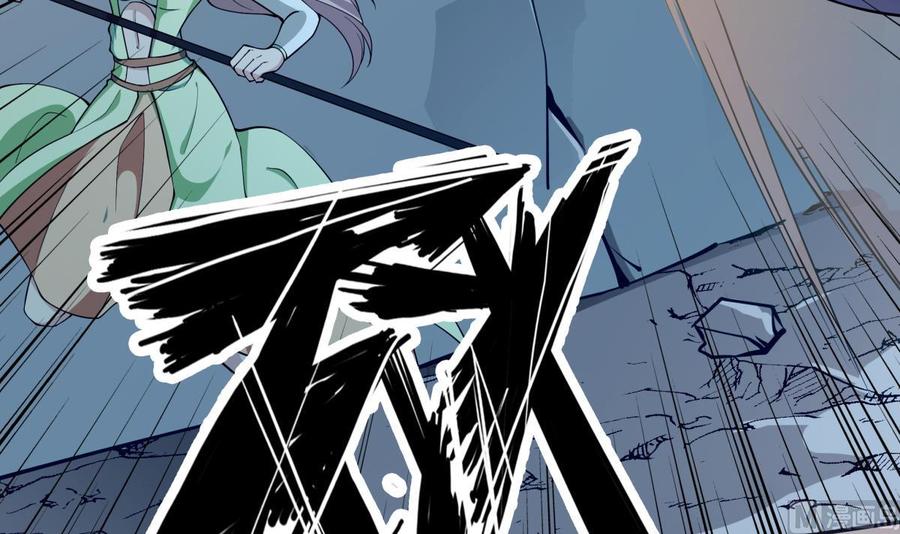 絕世劍神 - 第203話 暴走(1/2) - 5