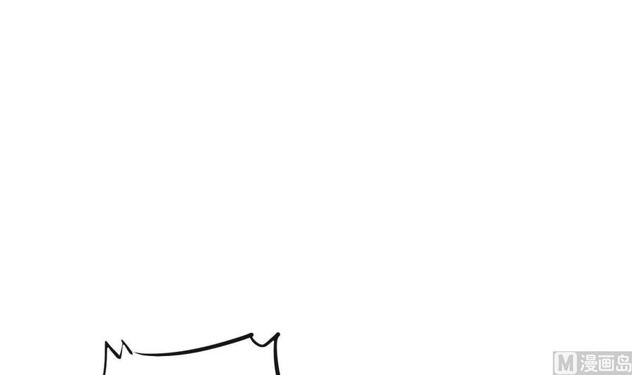 絕世劍神 - 第203話 暴走(1/2) - 4