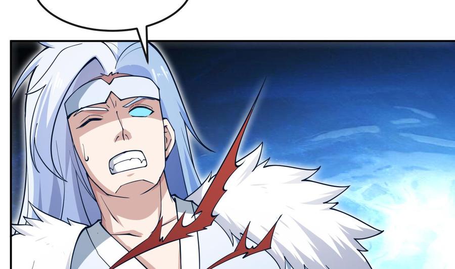 絕世劍神 - 第203話 暴走(1/2) - 4