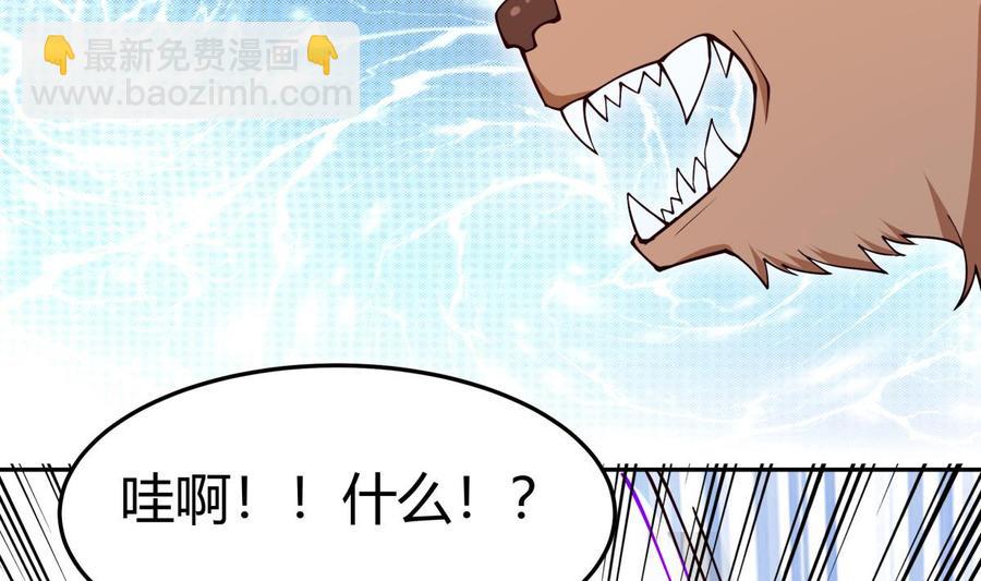 絕世劍神 - 第205話 朱雀翼(1/2) - 5