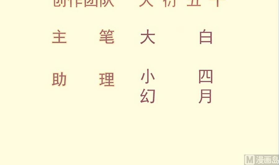 絕世劍神 - 第205話 朱雀翼(1/2) - 3