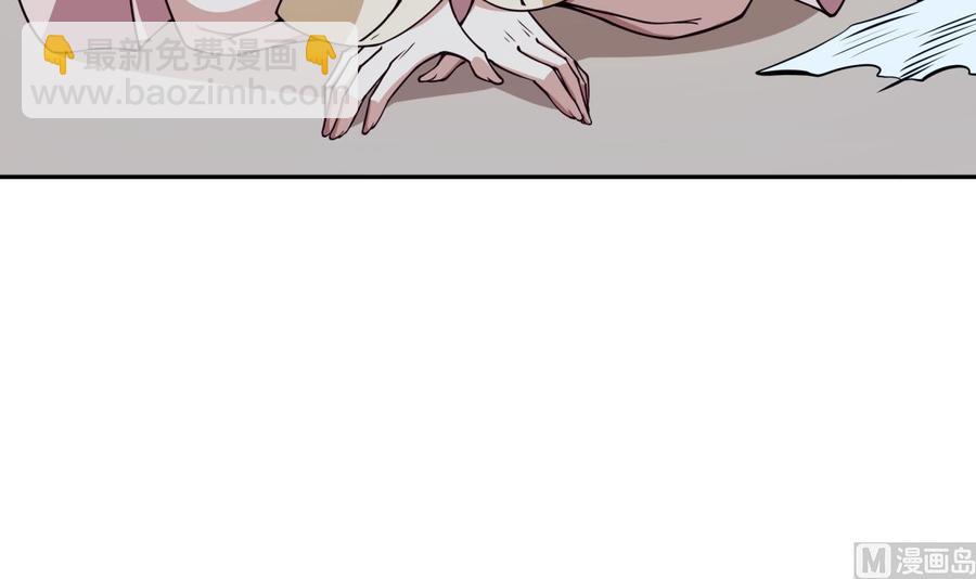 絕世劍神 - 第205話 朱雀翼(1/2) - 4