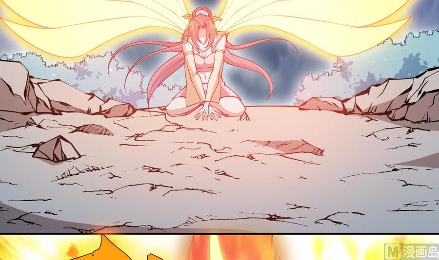 絕世劍神 - 第205話 朱雀翼(1/2) - 7