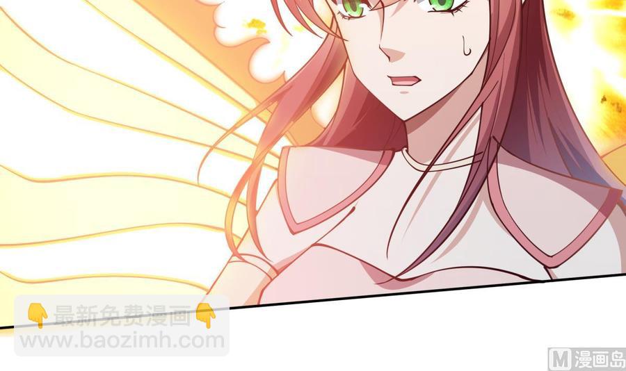 絕世劍神 - 第205話 朱雀翼(1/2) - 5