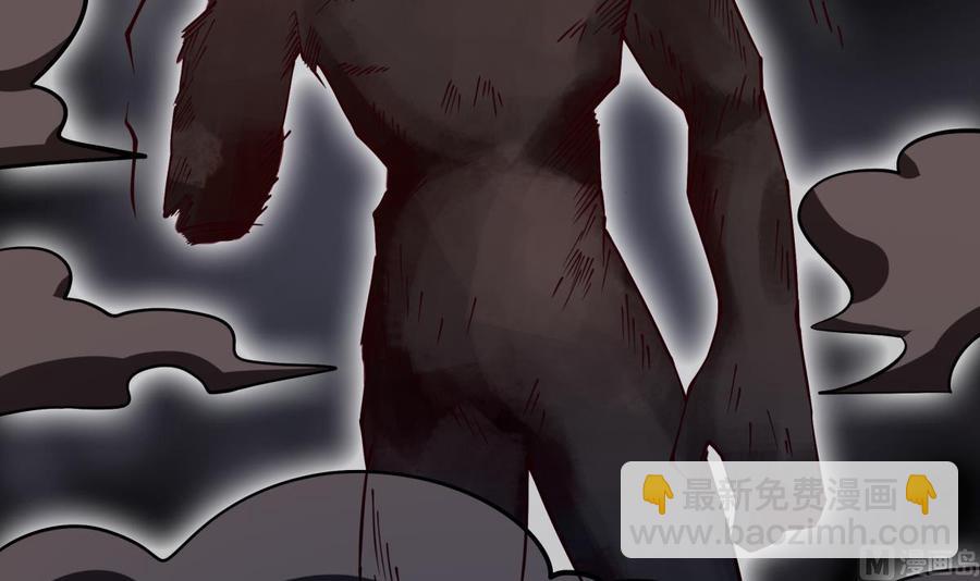 絕世劍神 - 第205話 朱雀翼(1/2) - 8