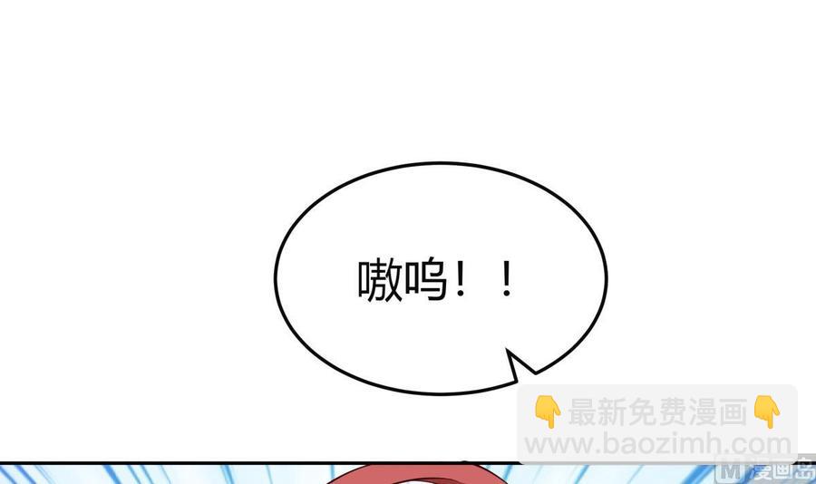 絕世劍神 - 第205話 朱雀翼(2/2) - 5