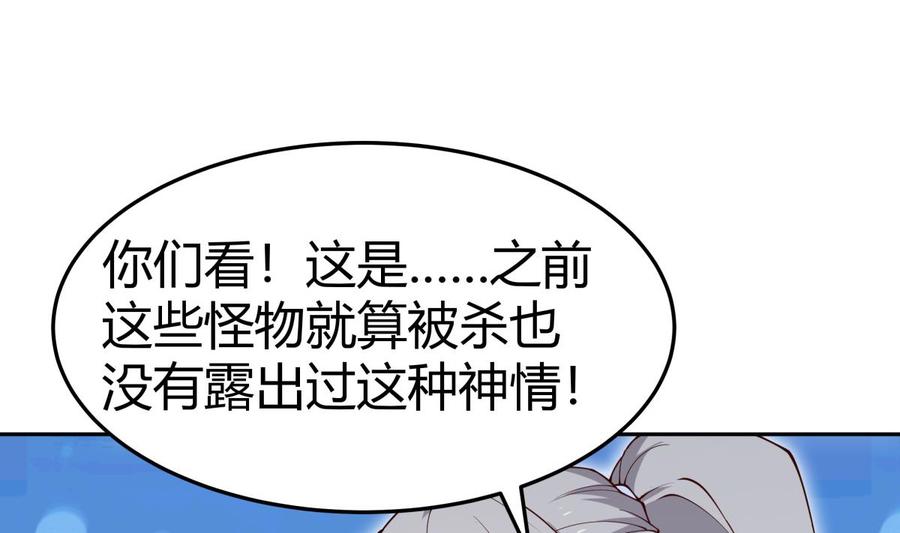 絕世劍神 - 第207話 穴位(1/2) - 6