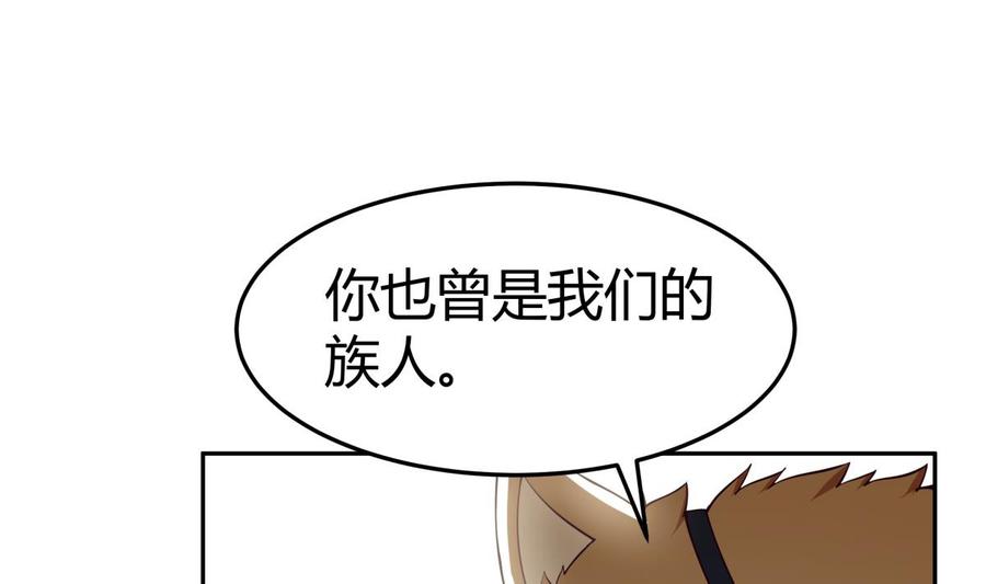 絕世劍神 - 第207話 穴位(2/2) - 1