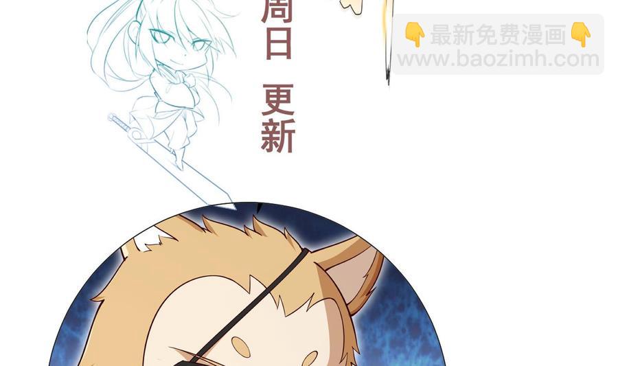 絕世劍神 - 第207話 穴位(2/2) - 4