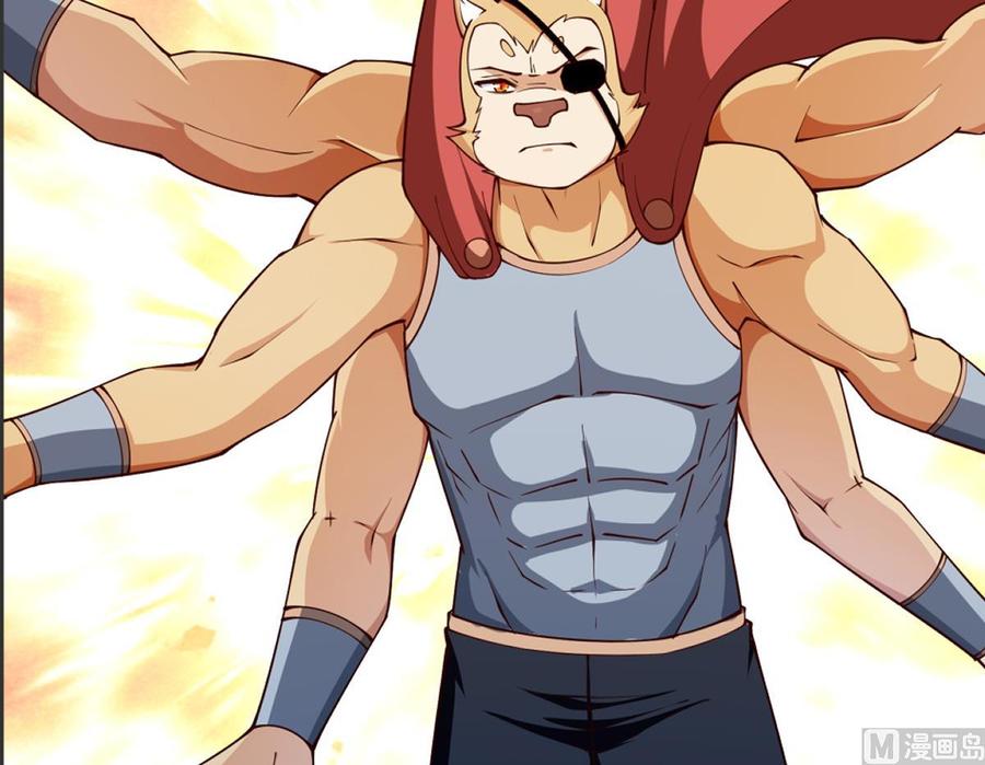 絕世劍神 - 第207話 穴位(2/2) - 3