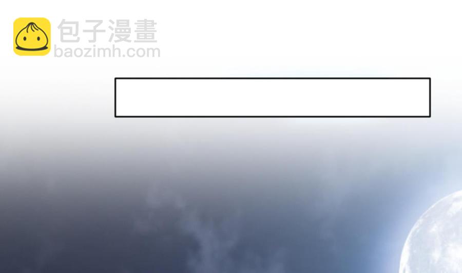 絕世劍神 - 第209話 犬神附體(1/2) - 1