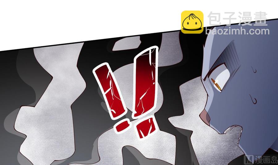 絕世劍神 - 第209話 犬神附體(1/2) - 3