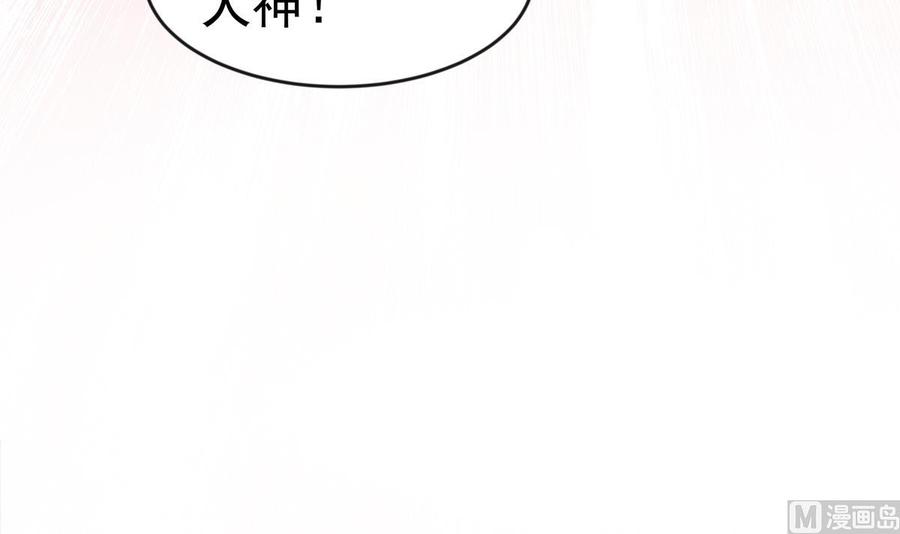 絕世劍神 - 第209話 犬神附體(2/2) - 1