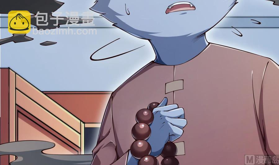 絕世劍神 - 第209話 犬神附體(1/2) - 6