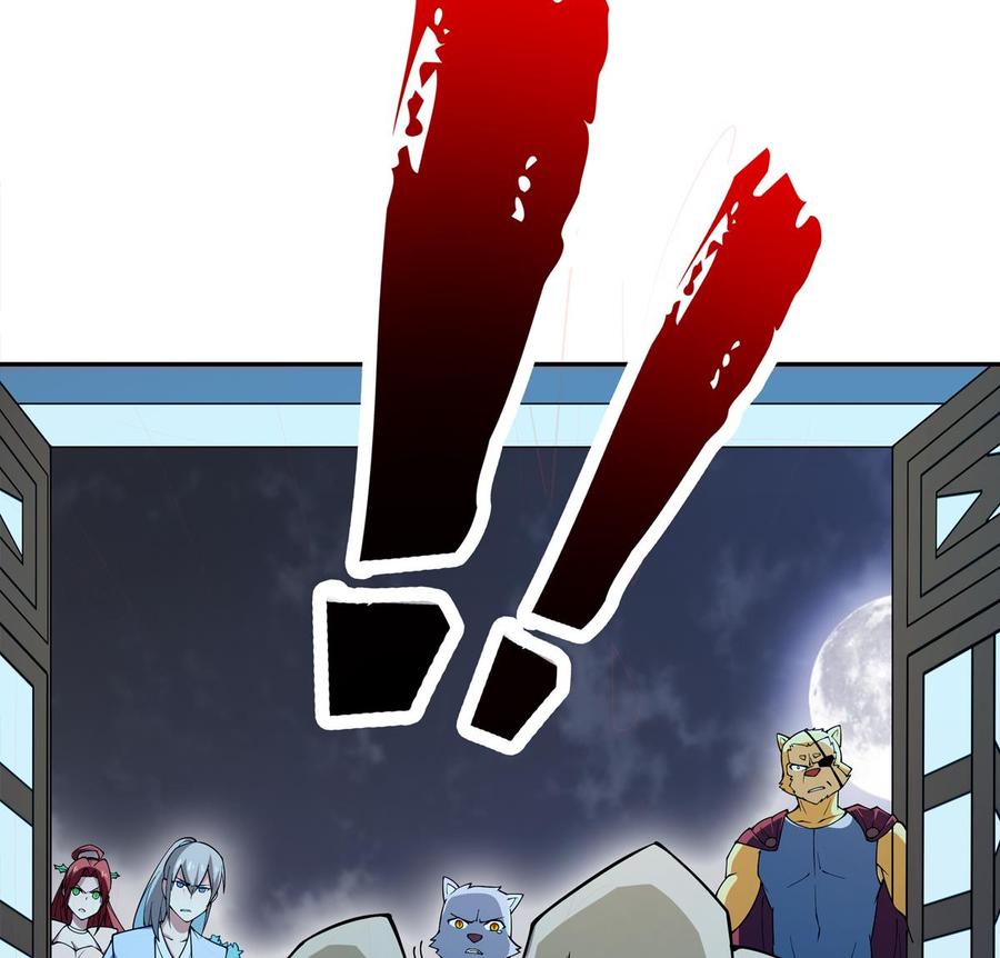 絕世劍神 - 第209話 犬神附體(2/2) - 1