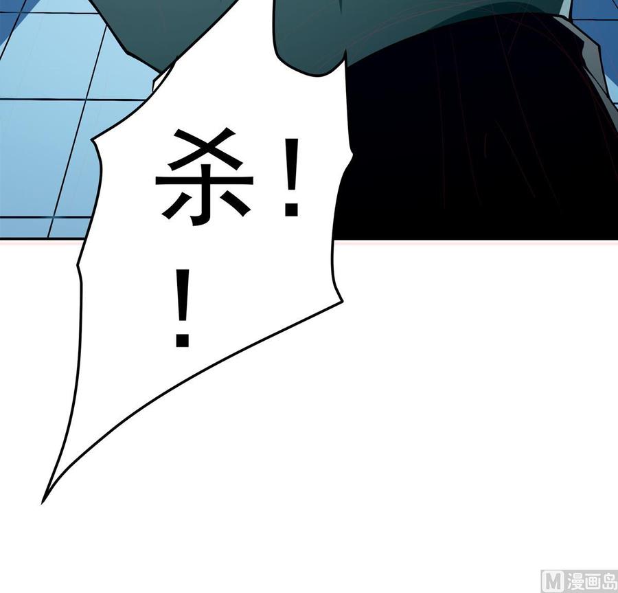 絕世劍神 - 第209話 犬神附體(2/2) - 3