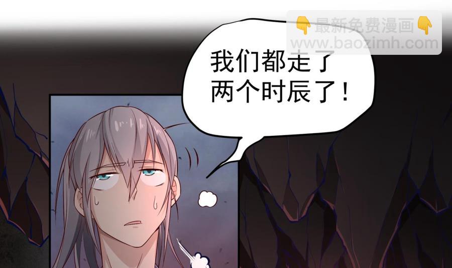 絕世劍神 - 第211話 舍利子(1/2) - 8