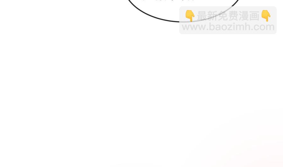 絕世劍神 - 第211話 舍利子(1/2) - 7