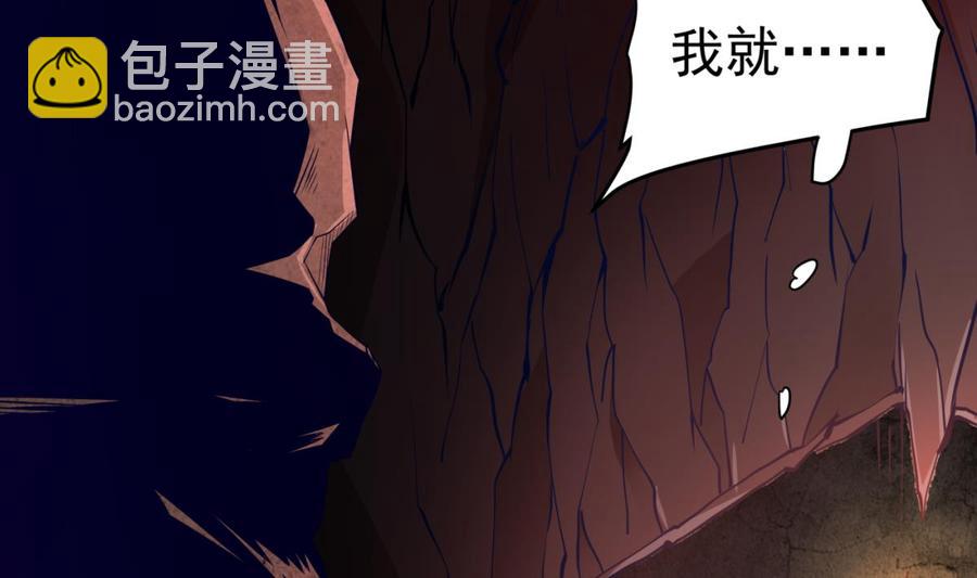 絕世劍神 - 第211話 舍利子(1/2) - 1