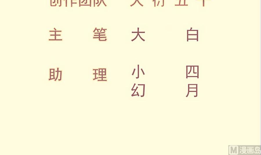 絕世劍神 - 第211話 舍利子(1/2) - 3