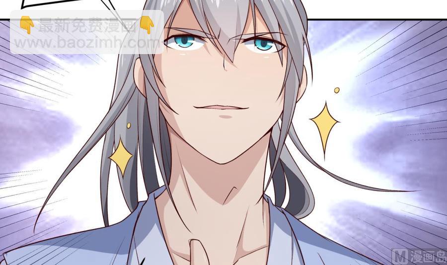 絕世劍神 - 第211話 舍利子(1/2) - 6