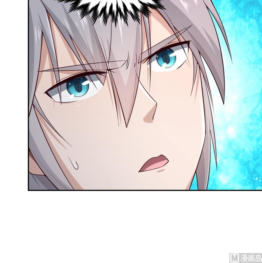 絕世劍神 - 第211話 舍利子(2/2) - 2