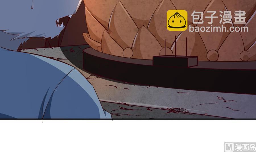 絕世劍神 - 第213話 決戰(1/2) - 5