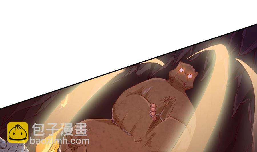 絕世劍神 - 第213話 決戰(1/2) - 1