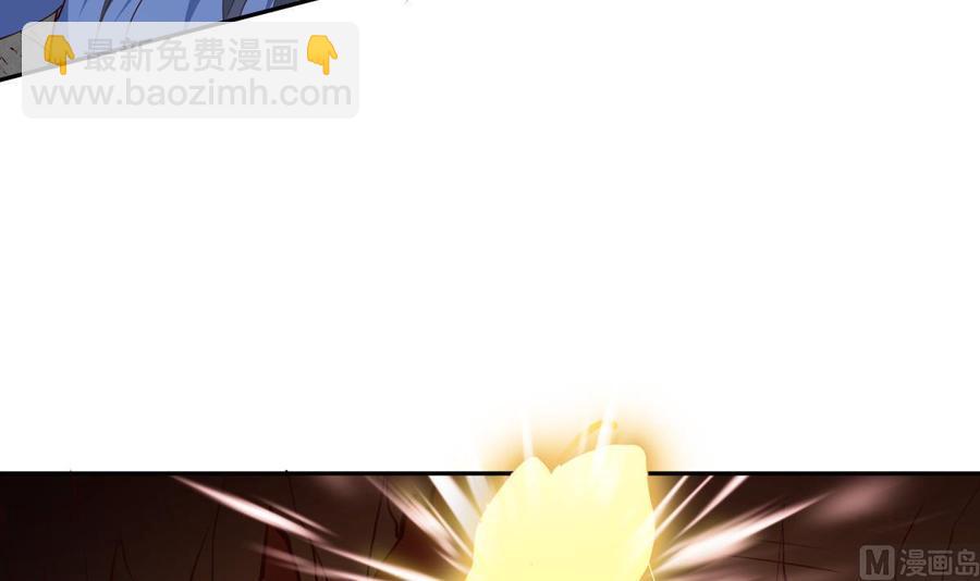 絕世劍神 - 第213話 決戰(1/2) - 3