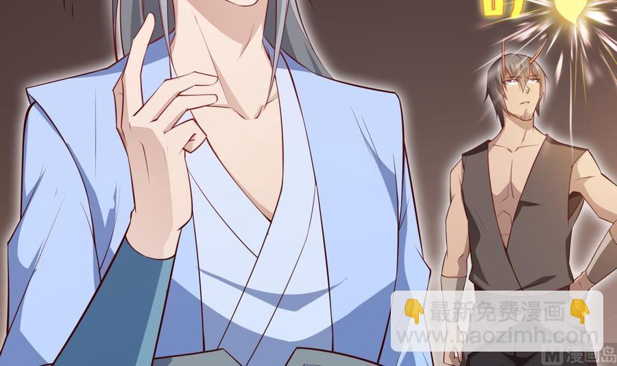 絕世劍神 - 第213話 決戰(1/2) - 6