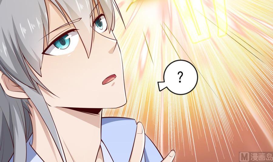 絕世劍神 - 第213話 決戰(1/2) - 1