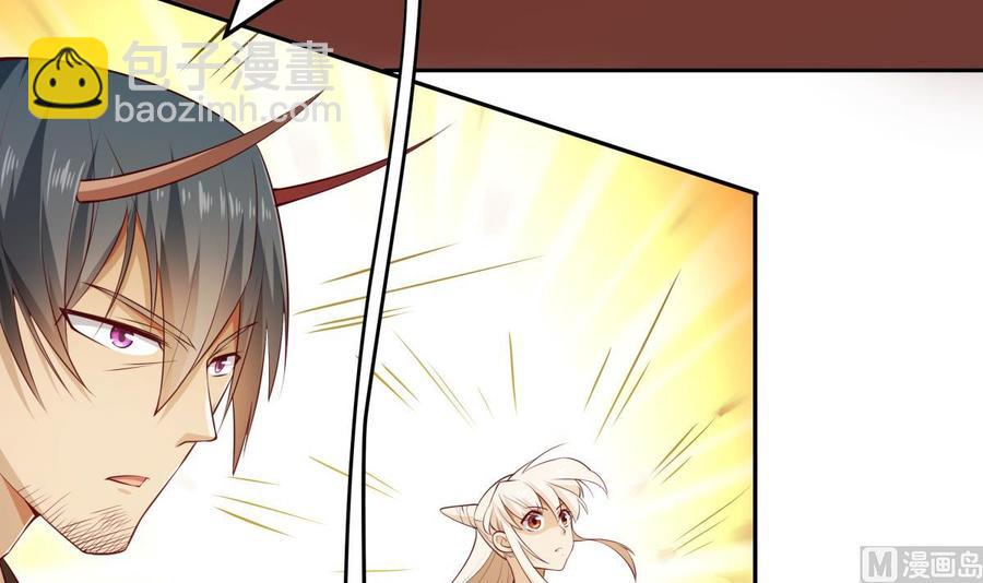 絕世劍神 - 第213話 決戰(1/2) - 7