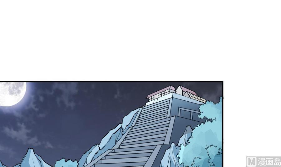 絕世劍神 - 第213話 決戰(2/2) - 5