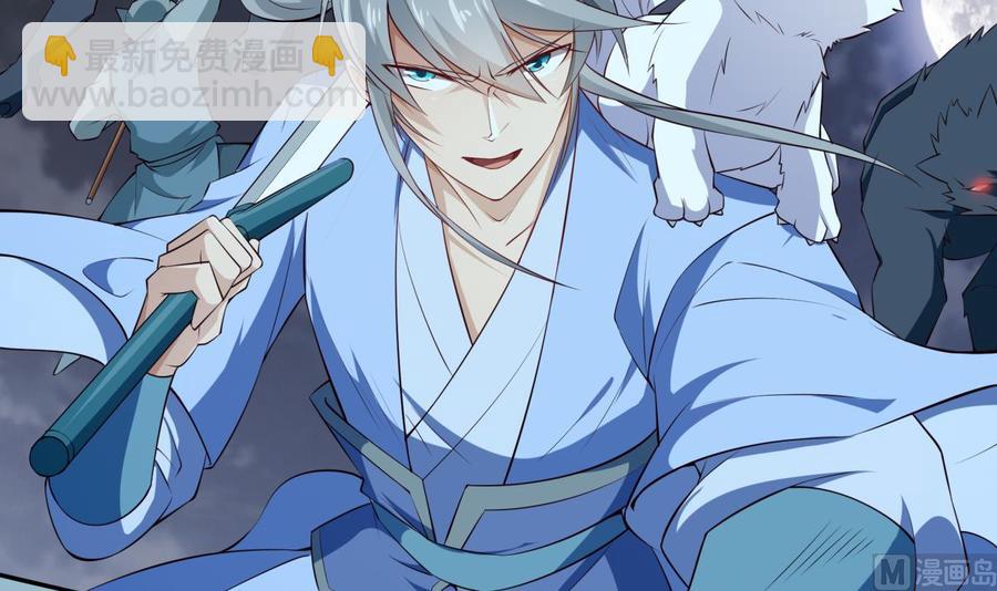 絕世劍神 - 第213話 決戰(2/2) - 5