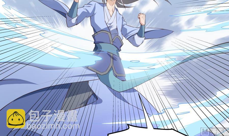 絕世劍神 - 第213話 決戰(1/2) - 6